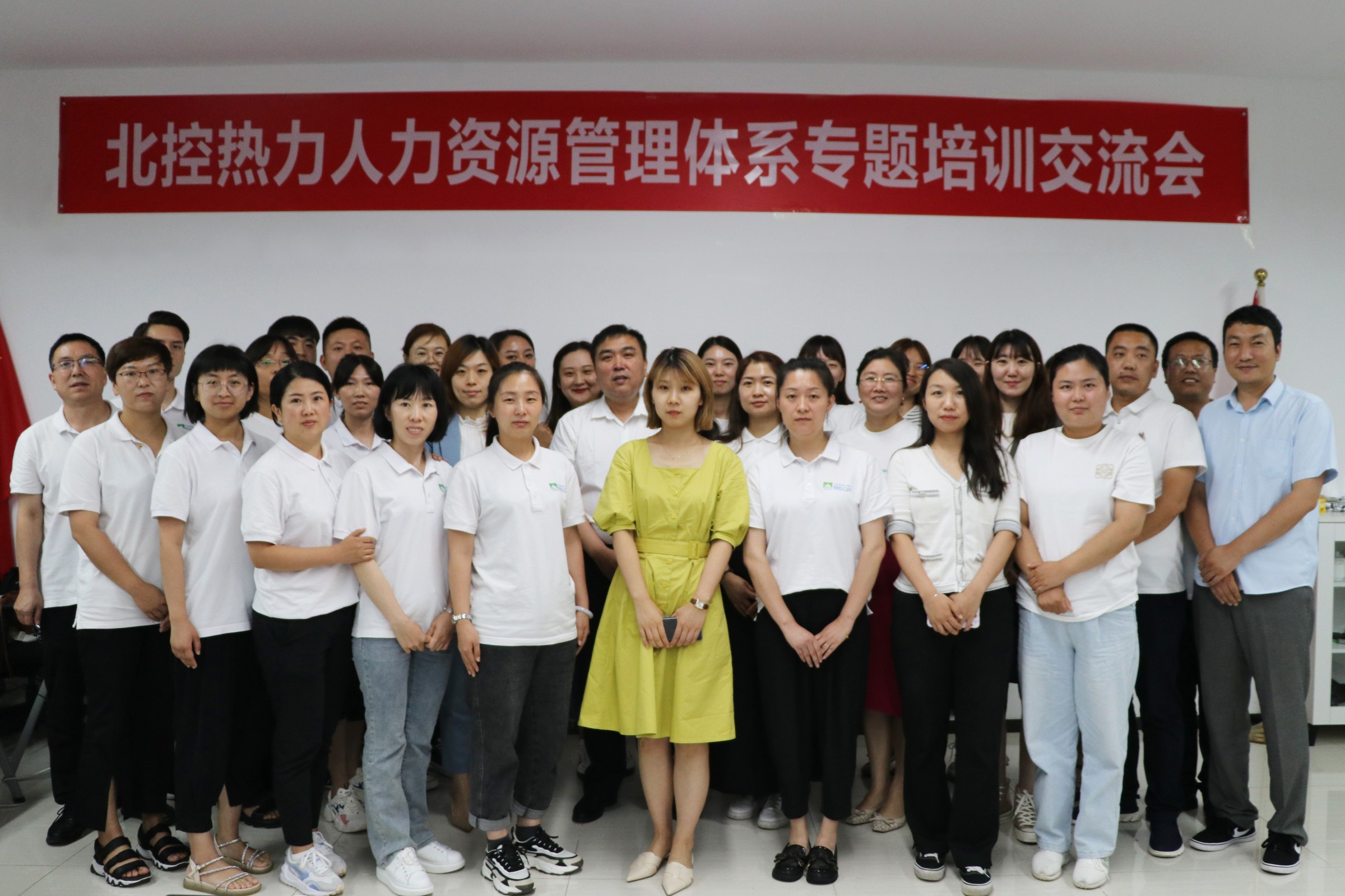 合影3.jpg 合影3.jpg